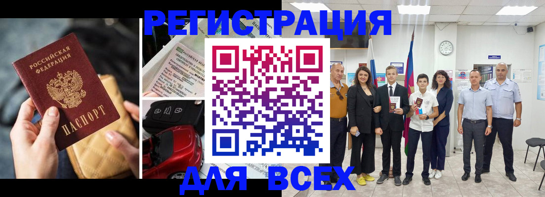 где прописаться в Чаплыгине