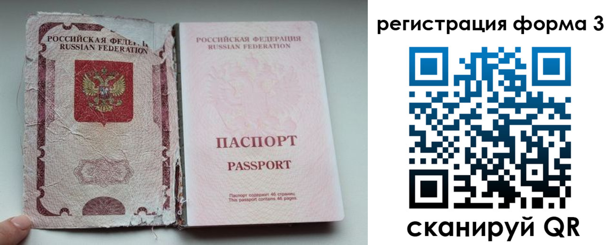 форма 3 в Чаплыгине
