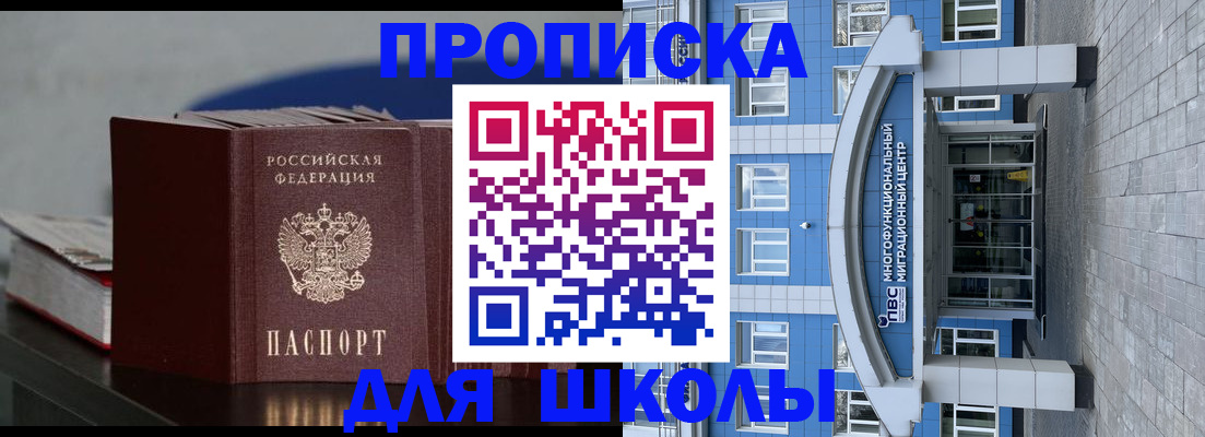 прописка регистрация в Чаплыгине
