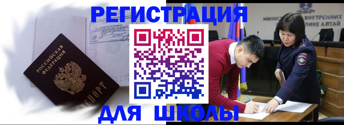 временная регистрация адрес в Чаплыгине
