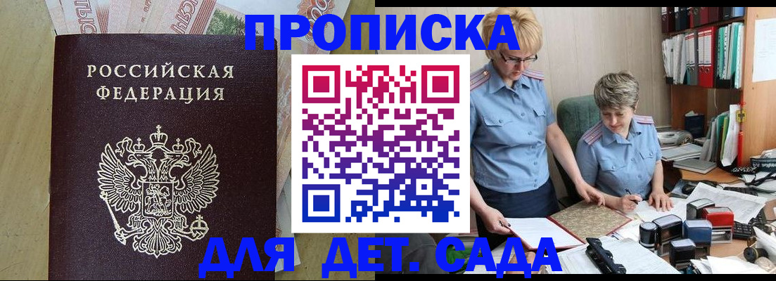 миграционный учет в Чаплыгине